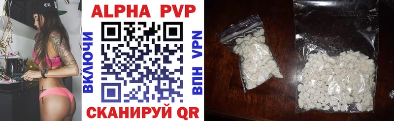 Alfa_PVP Соль Кувшиново