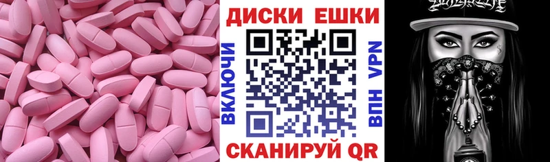 закладка  Кувшиново  ЭКСТАЗИ диски 