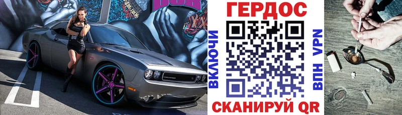 Героин гречка  Кувшиново 