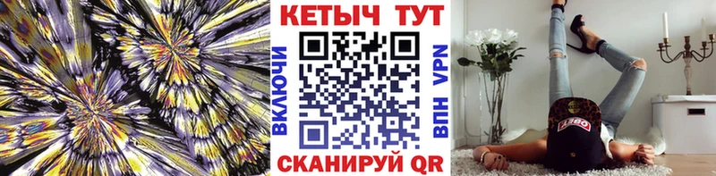 КЕТАМИН ketamine  Кувшиново 