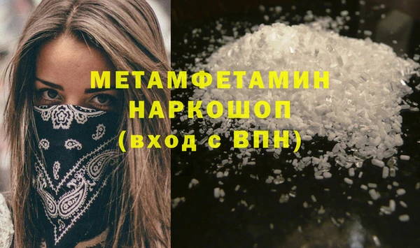 PSILOCYBIN Надым
