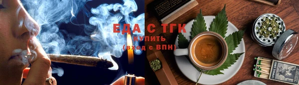 бутик Навашино