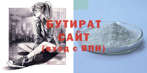 бутик Навашино