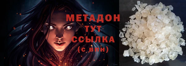 мефедрон VHQ Михайловск