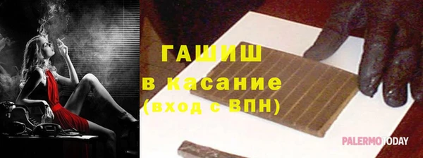бутик Навашино