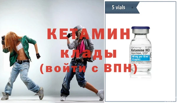 бутик Навашино