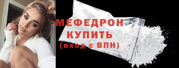 бутик Навашино
