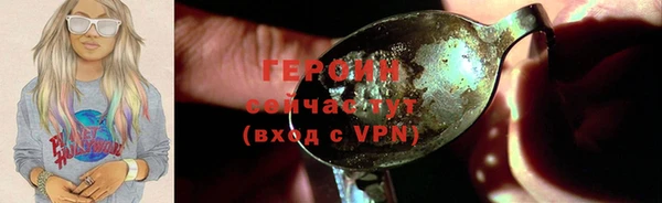 бутик Навашино