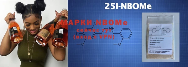 бутик Навашино