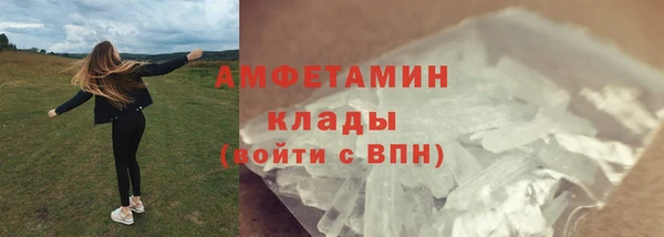 бутик Навашино