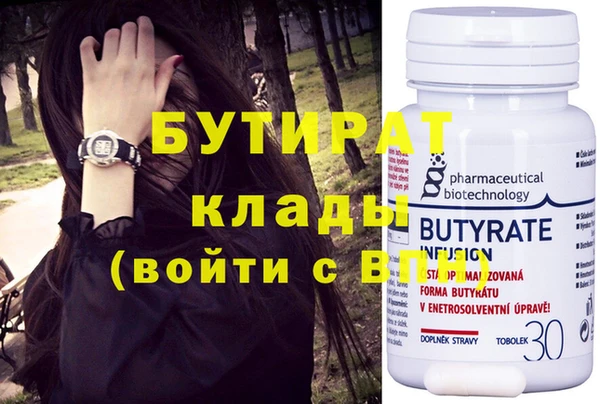 бутик Навашино