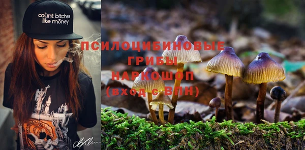 бутик Навашино