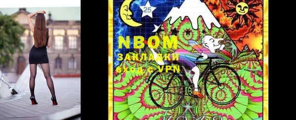 PSILOCYBIN Надым