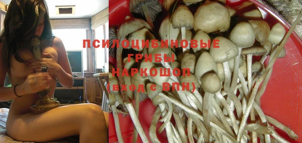 бутик Навашино