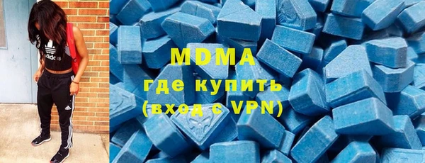 бутик Навашино