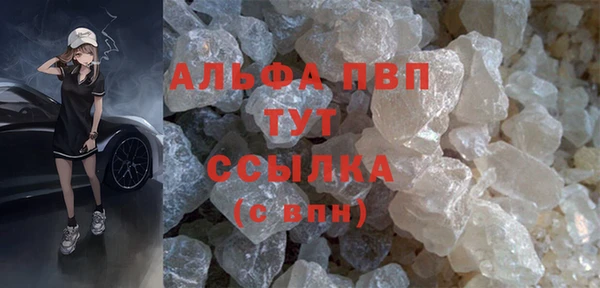 бутик Навашино