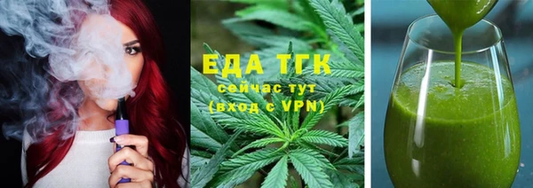 бутик Навашино