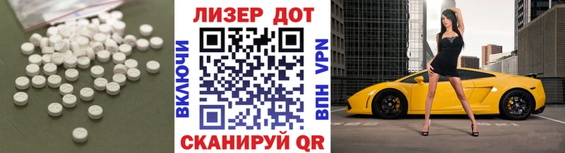 Лсд 25 экстази кислота  наркотики  Кувшиново 