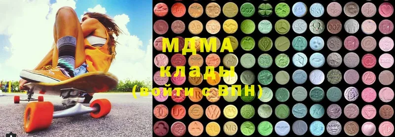 MDMA кристаллы  Кувшиново 