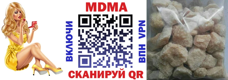 MDMA молли  Кувшиново 