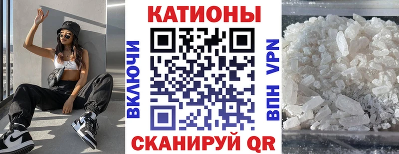 купить наркотик  Кувшиново  нарко площадка телеграм  МЕФ VHQ 