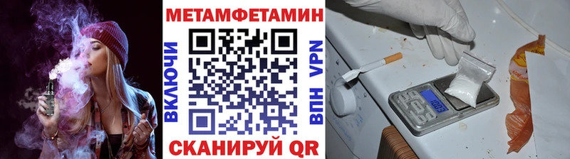 купить наркотики цена  Кувшиново  Первитин Декстрометамфетамин 99.9% 