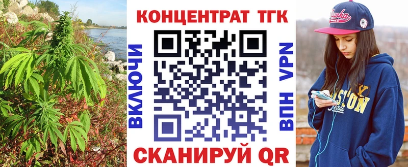 Дистиллят ТГК жижа  Кувшиново 
