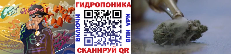 Каннабис марихуана  Кувшиново 
